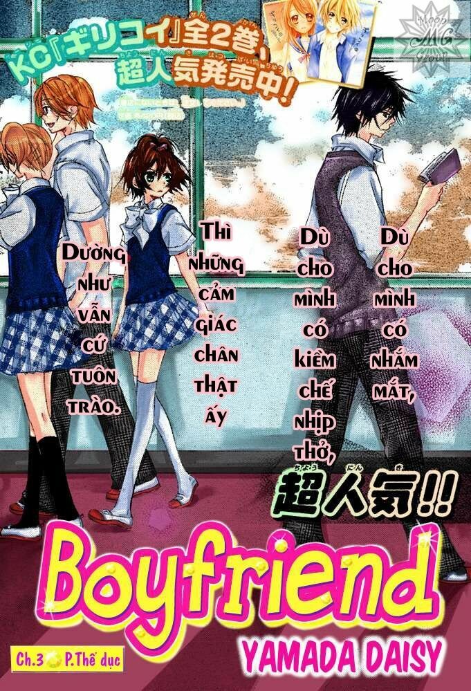 Boyfriend - Namorado: Chapter 3
