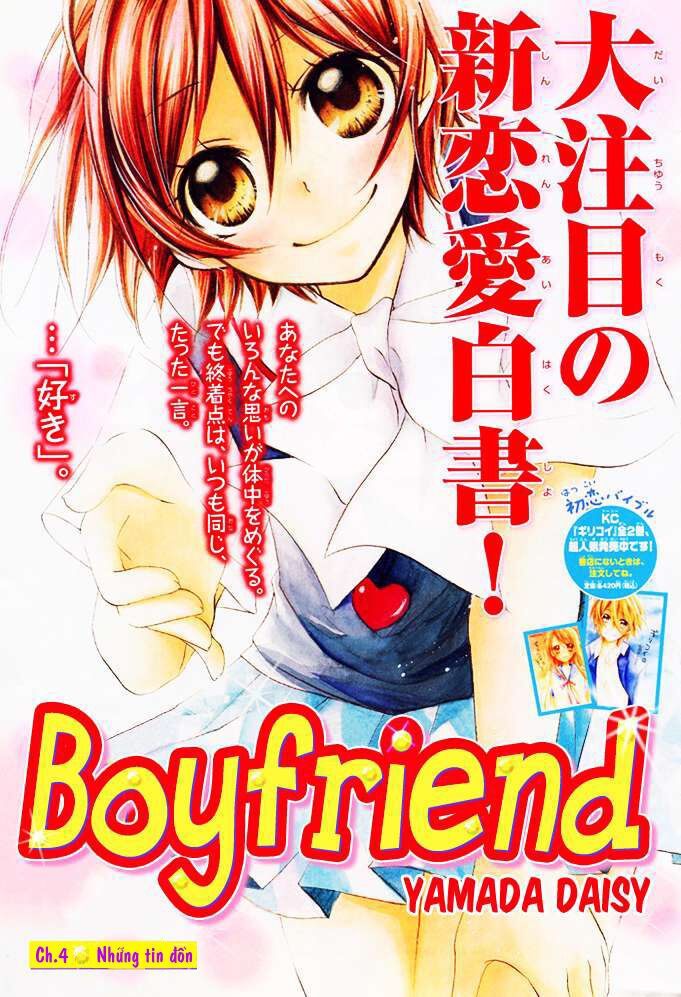 Boyfriend - Namorado: Chapter 4