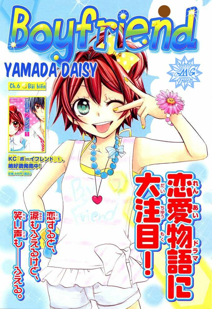 Boyfriend - Namorado: Chapter 6