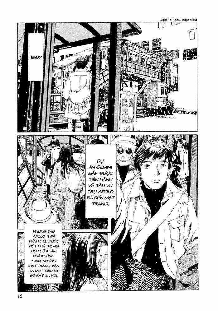 Omoide Emanon: Chapter 1