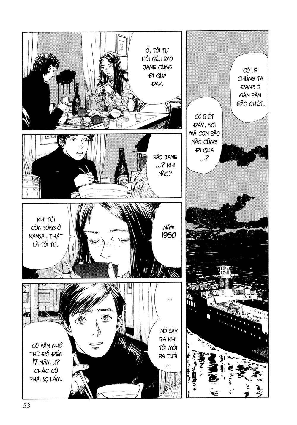 Omoide Emanon: Chapter 3