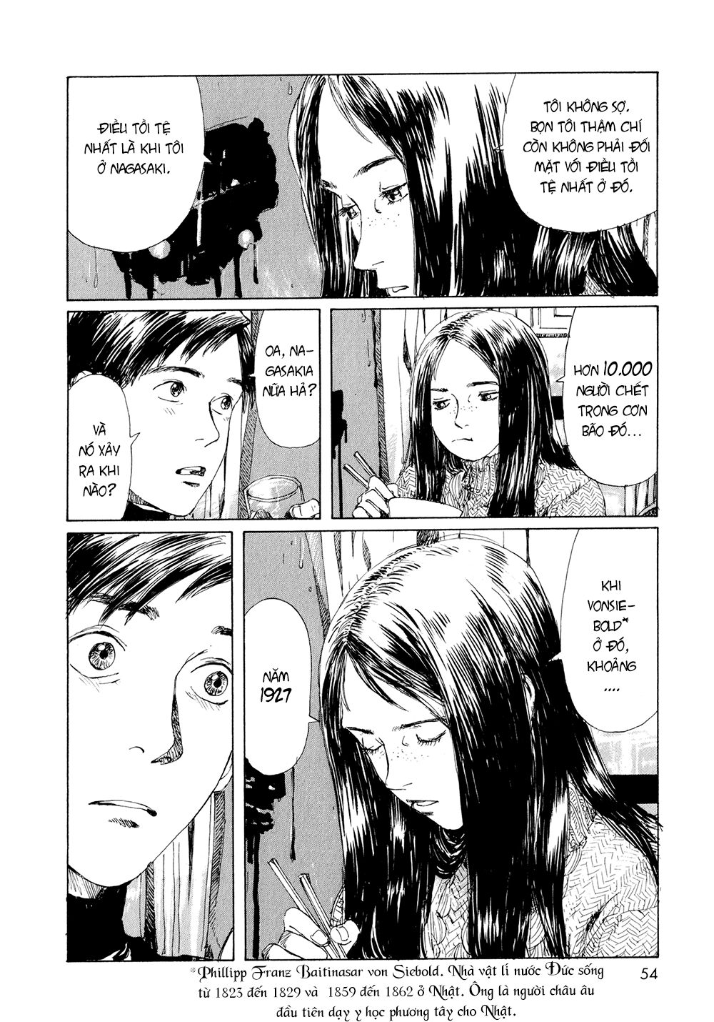 Omoide Emanon: Chapter 3
