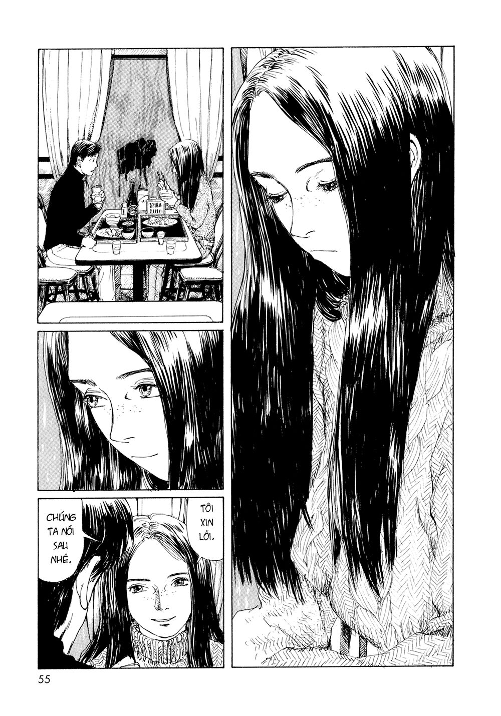 Omoide Emanon: Chapter 3