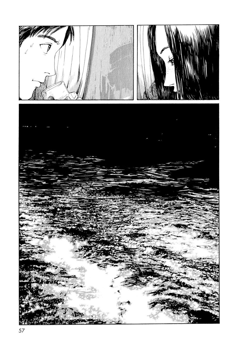 Omoide Emanon: Chapter 3