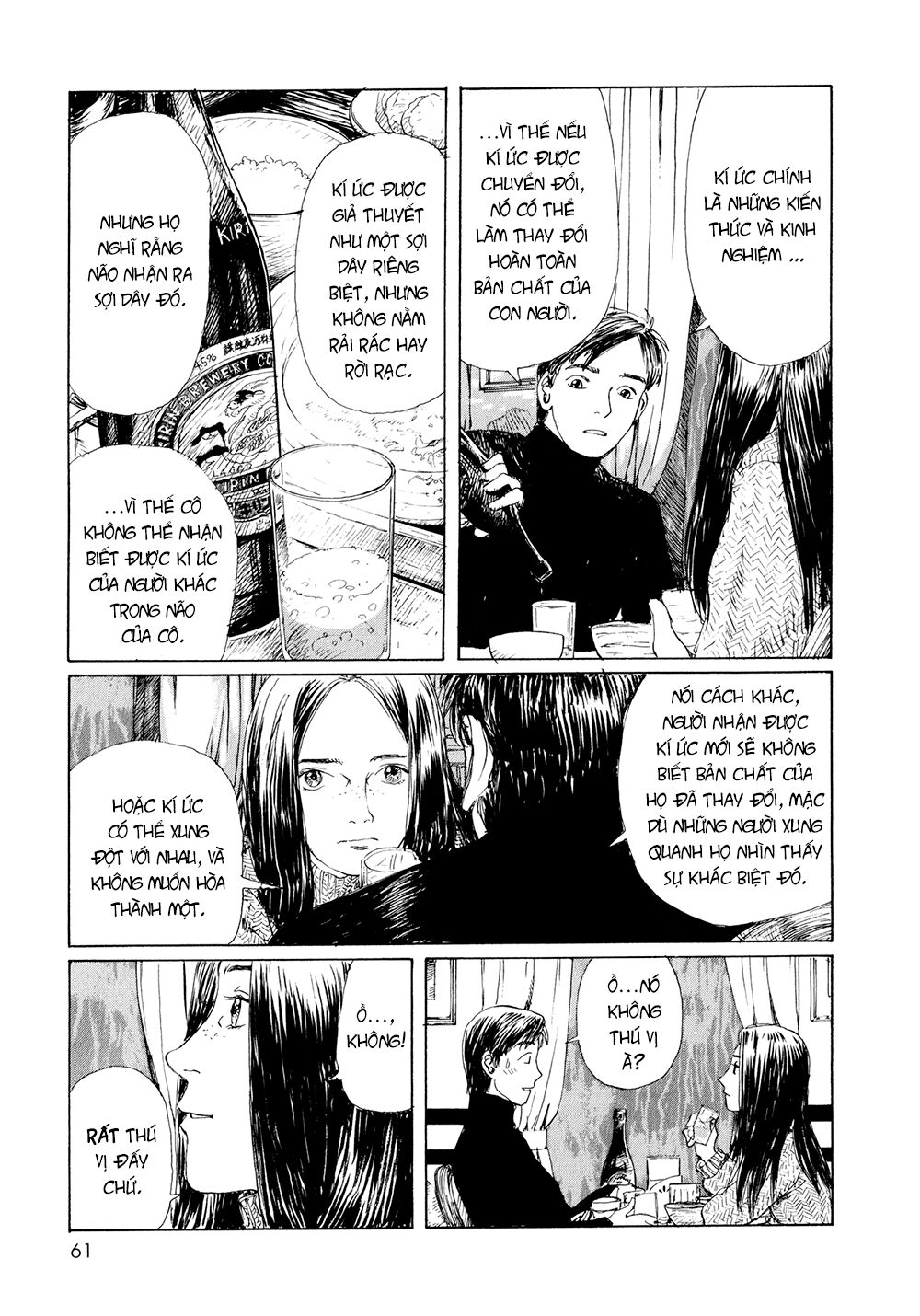 Omoide Emanon: Chapter 3