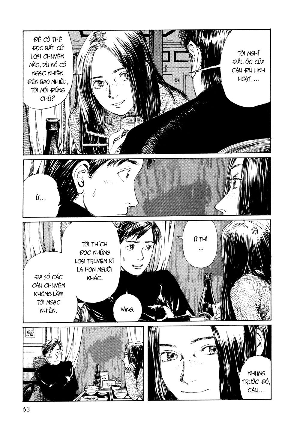 Omoide Emanon: Chapter 3