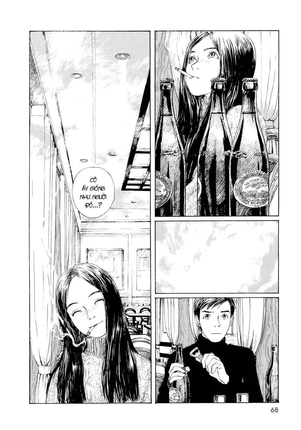 Omoide Emanon: Chapter 3
