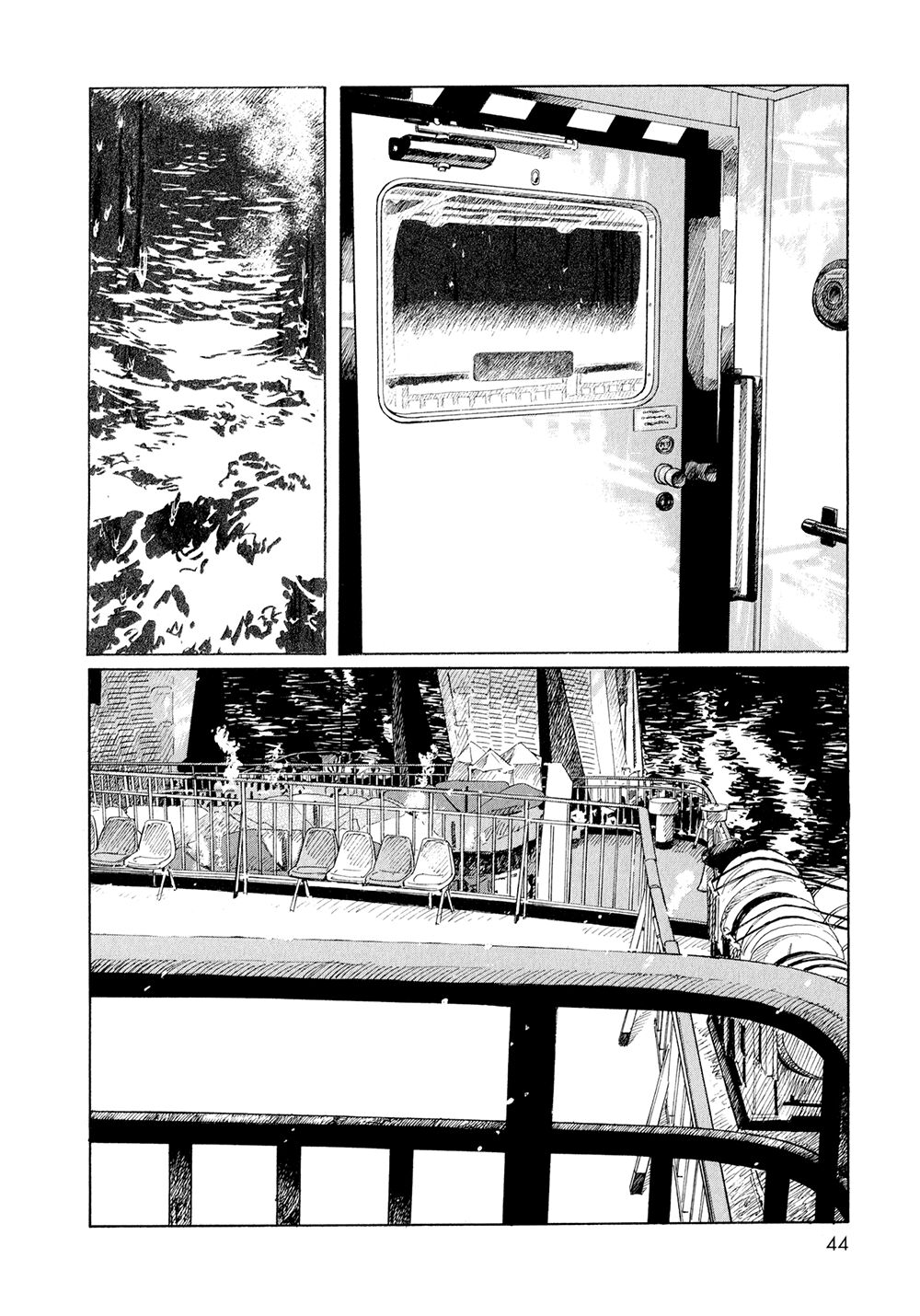Omoide Emanon: Chapter 3