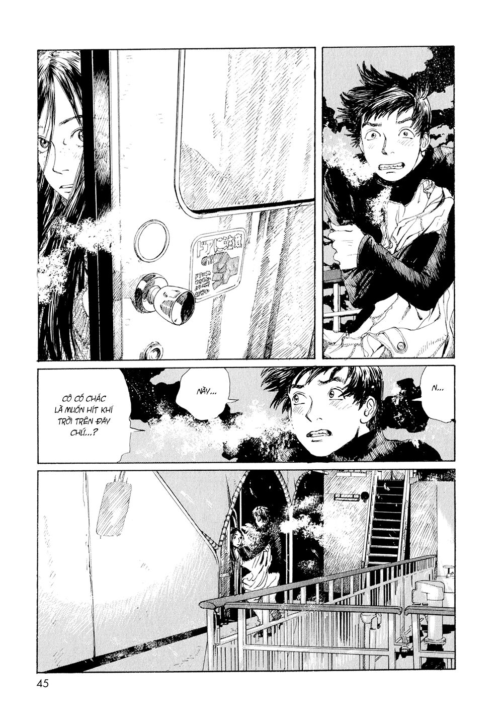 Omoide Emanon: Chapter 3