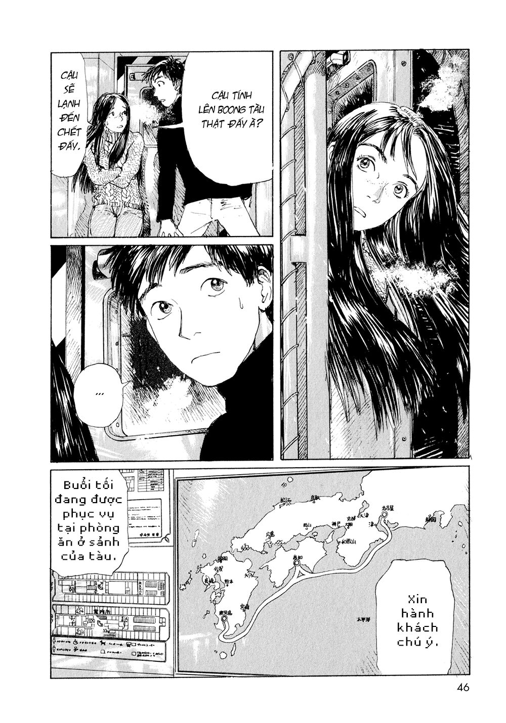 Omoide Emanon: Chapter 3