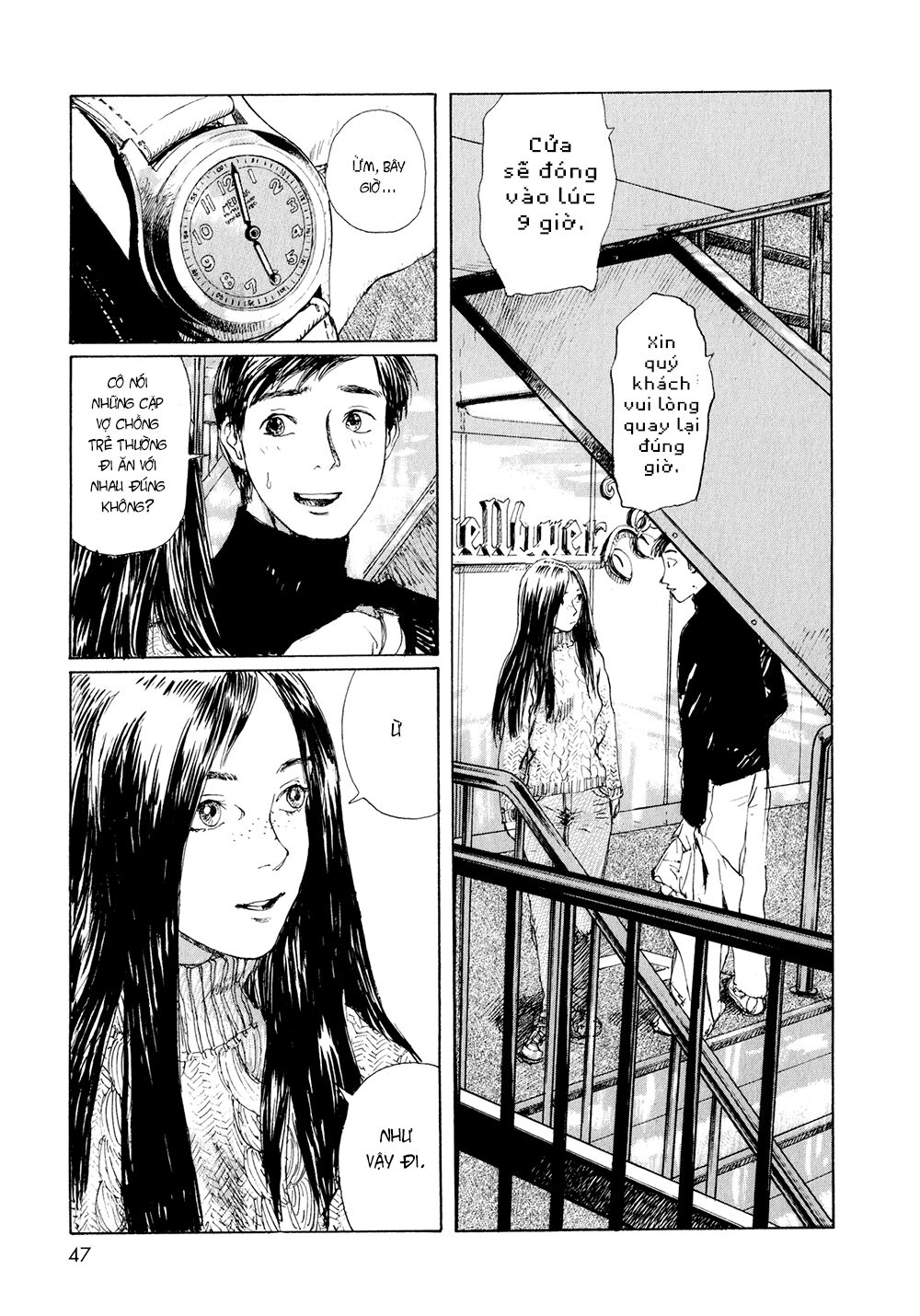 Omoide Emanon: Chapter 3