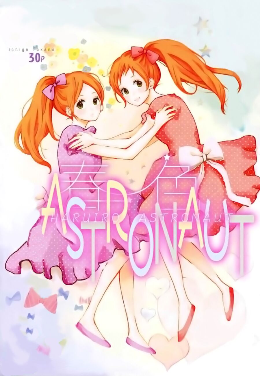 Haruiro Astronaut: Chapter 1