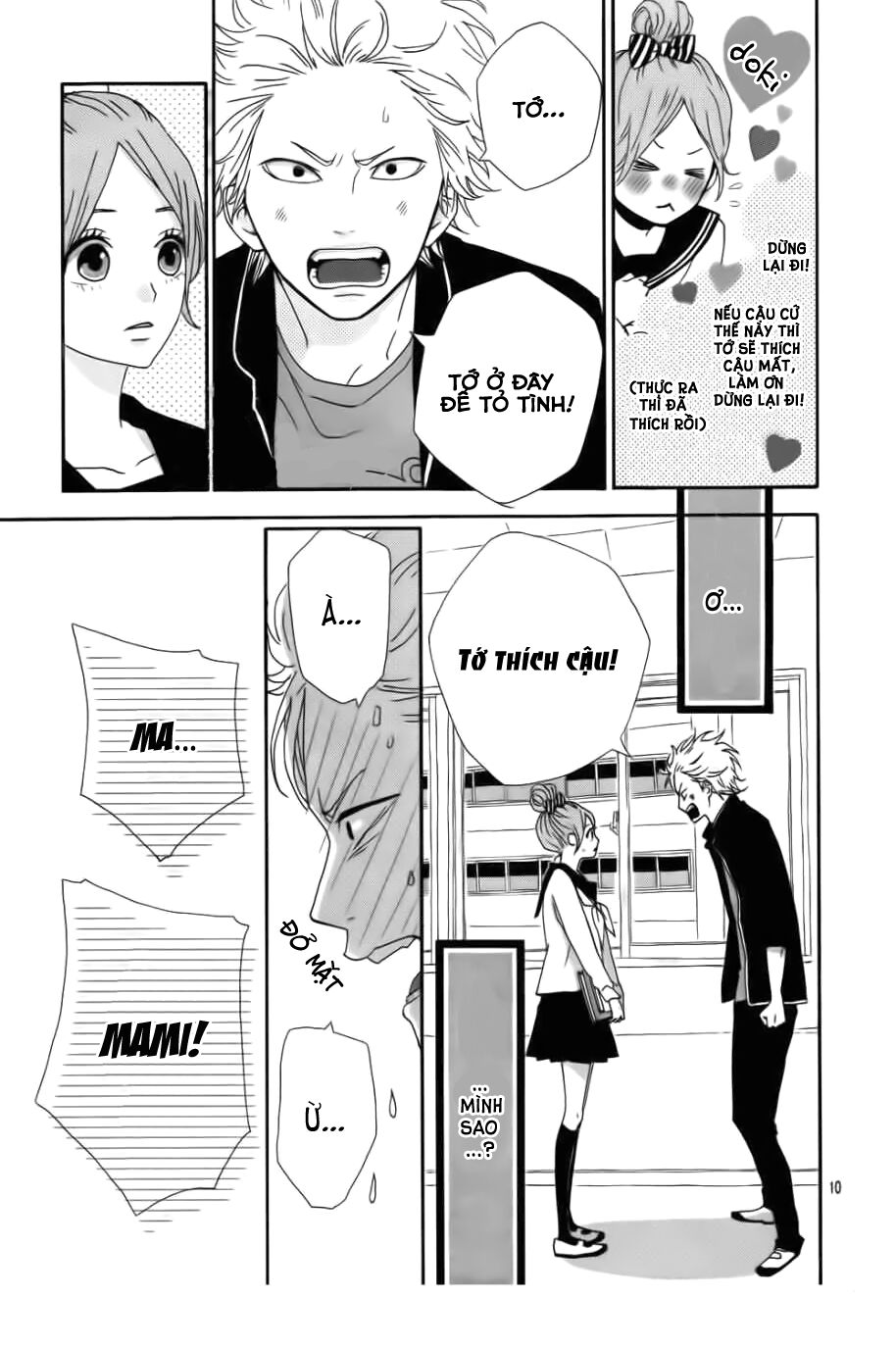 Haruiro Astronaut: Chapter 2