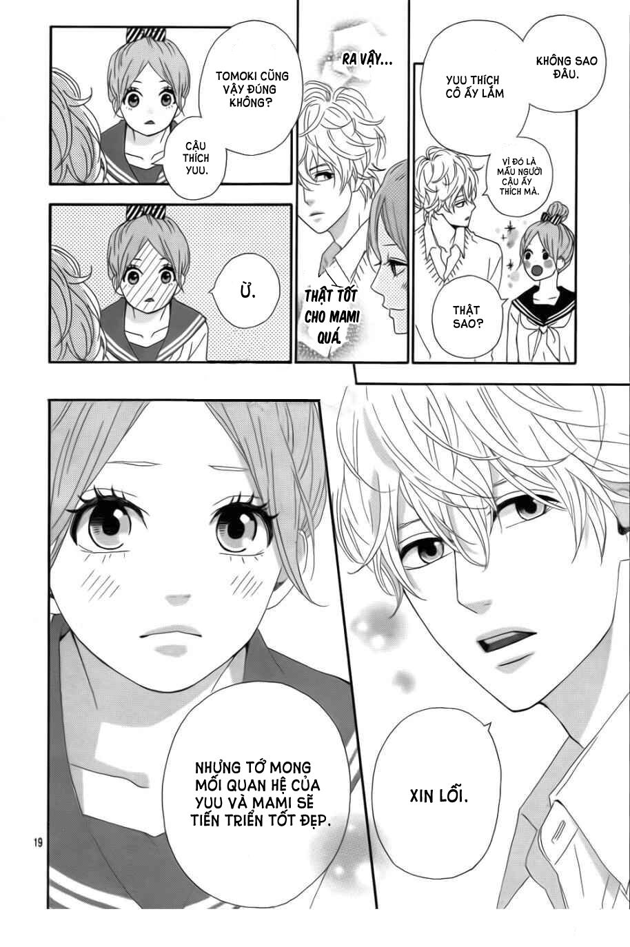 Haruiro Astronaut: Chapter 2