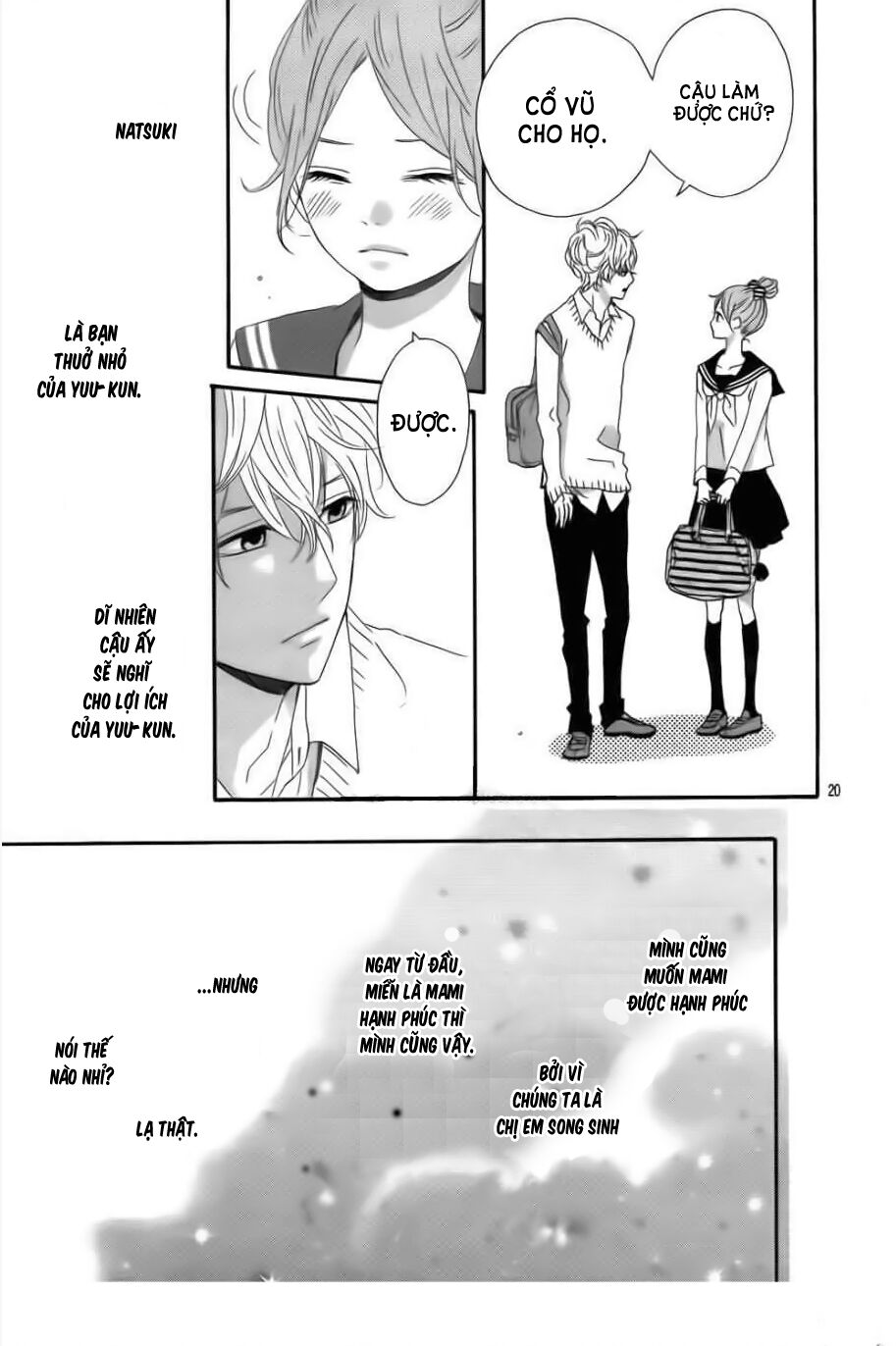 Haruiro Astronaut: Chapter 2