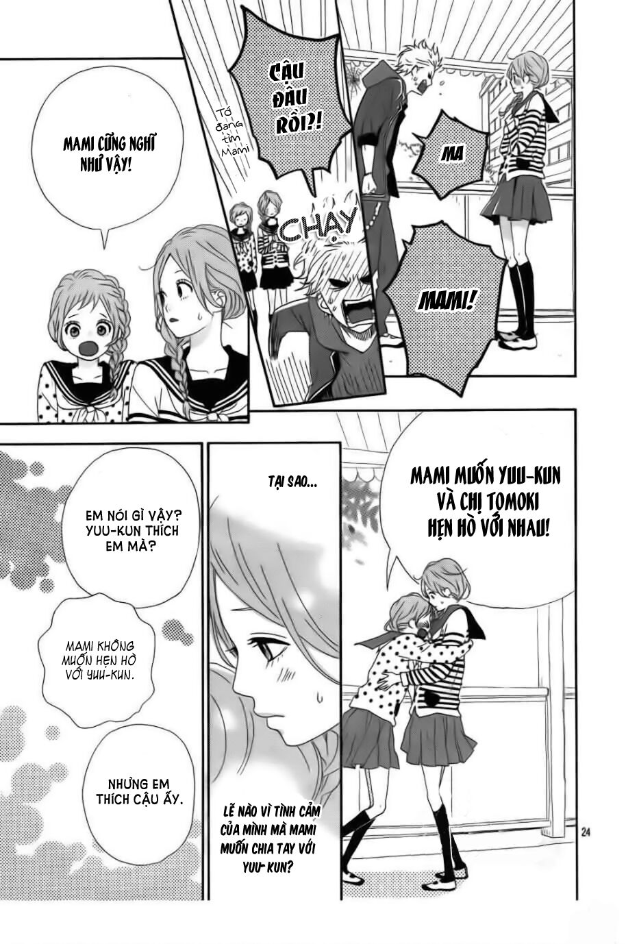 Haruiro Astronaut: Chapter 2