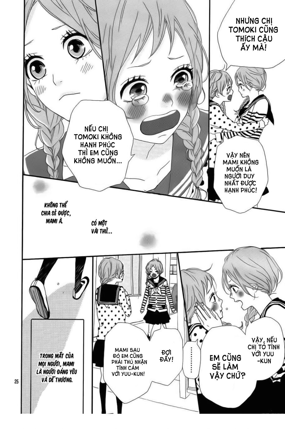 Haruiro Astronaut: Chapter 2