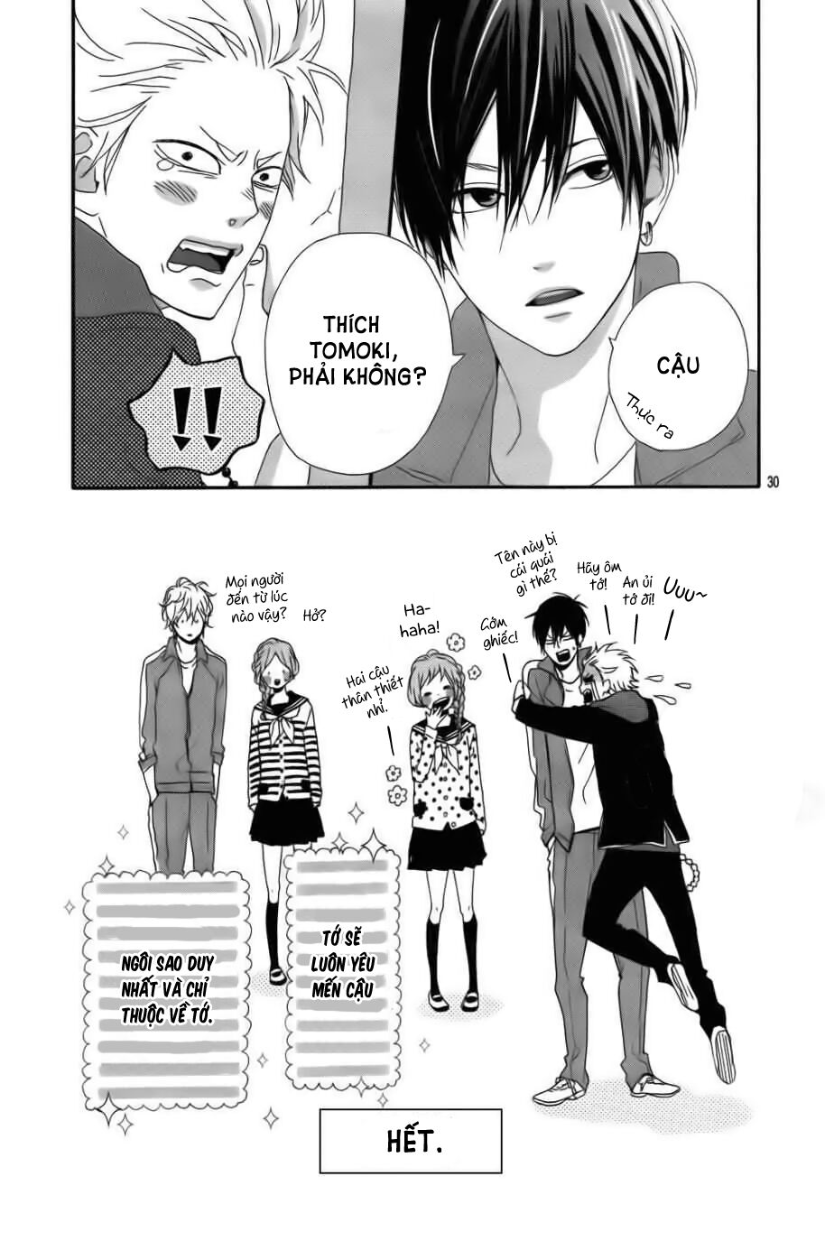 Haruiro Astronaut: Chapter 2