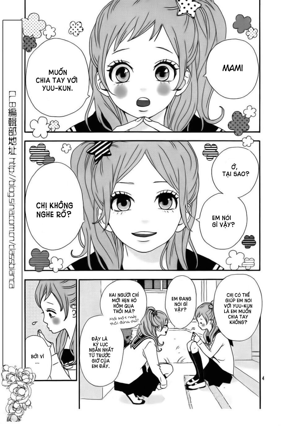 Haruiro Astronaut: Chapter 2