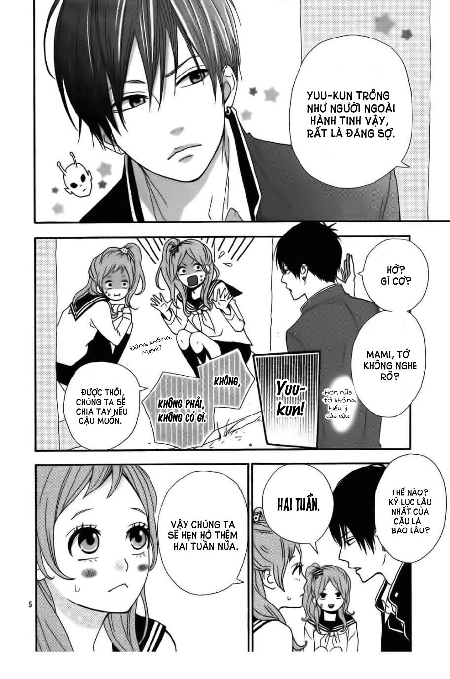 Haruiro Astronaut: Chapter 2