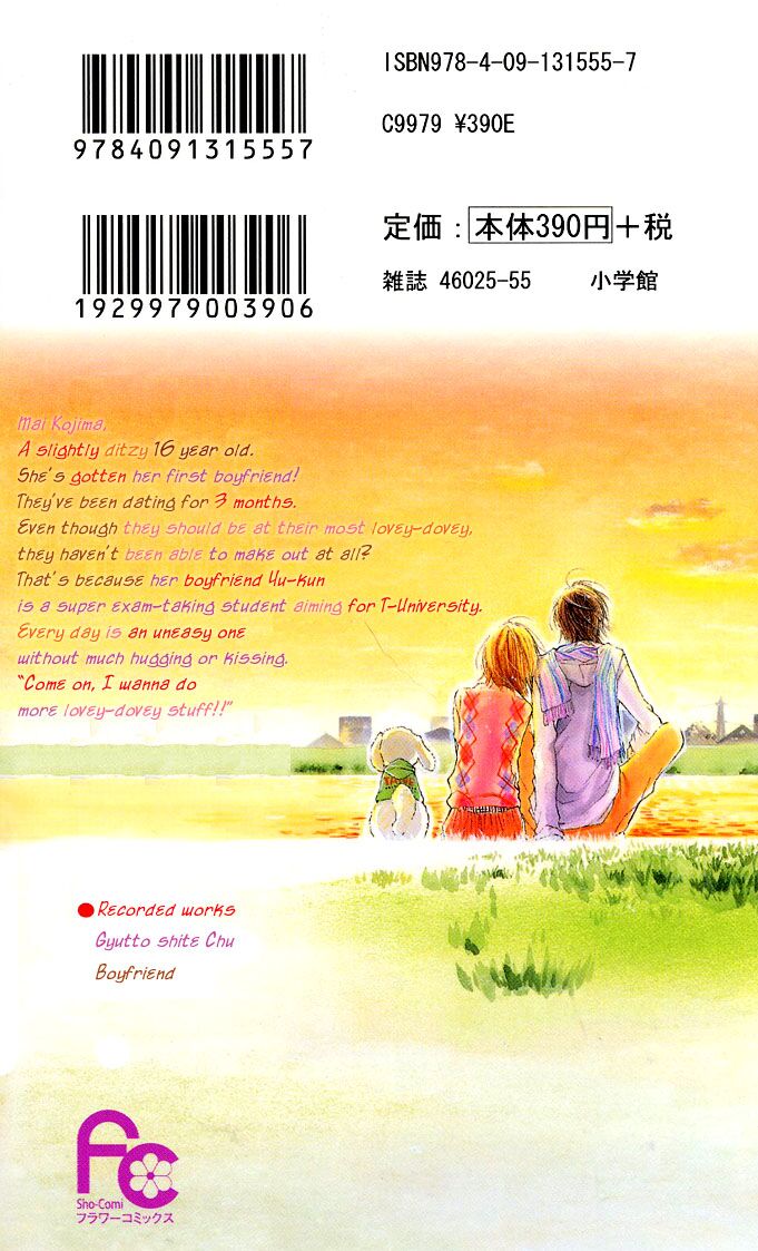 Gyutto Shite Chuu: Chapter 1.1