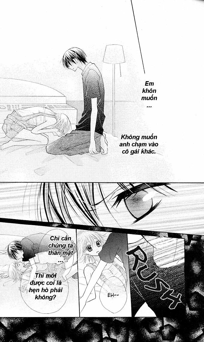 Gyutto Shite Chuu: Chapter 1.2
