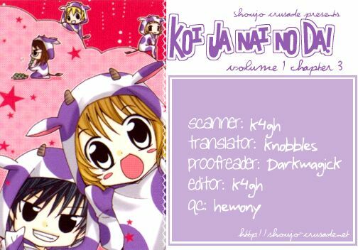 Koi ja Nai no da!: Chapter 1