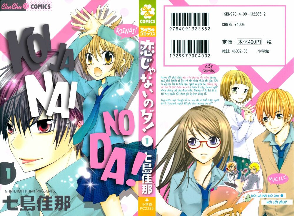 Koi ja Nai no da!: Chapter 1