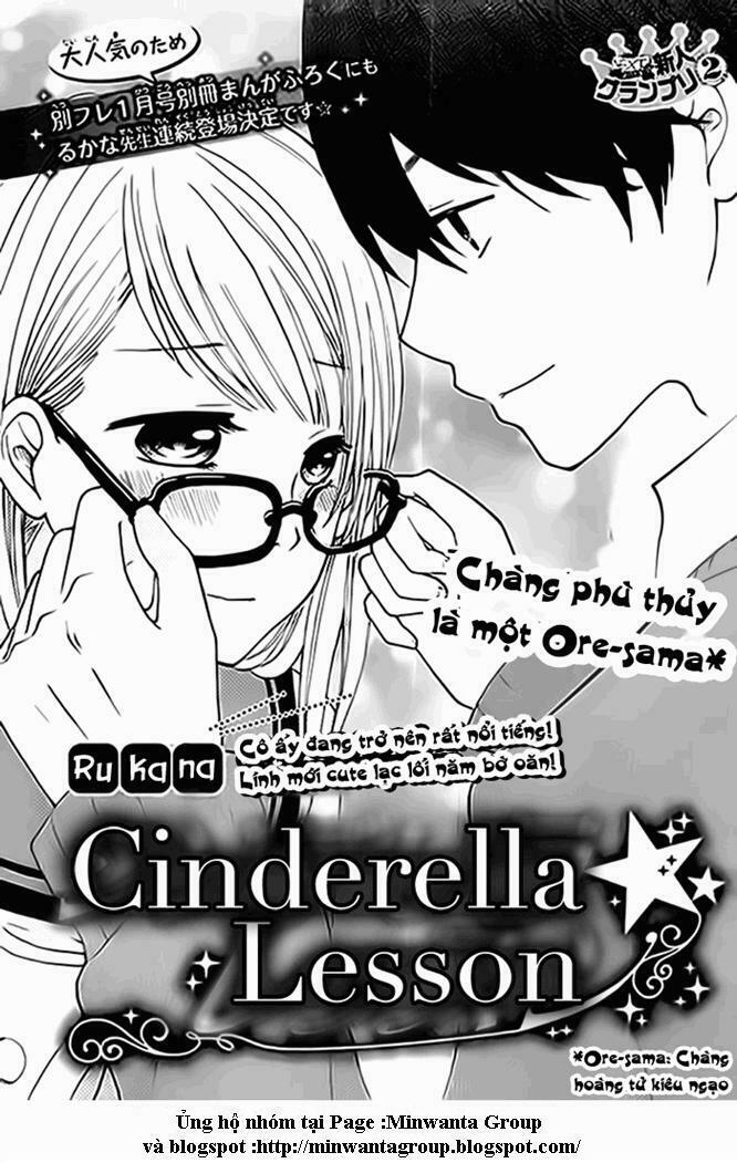Cinderell Lessons: Chapter 1