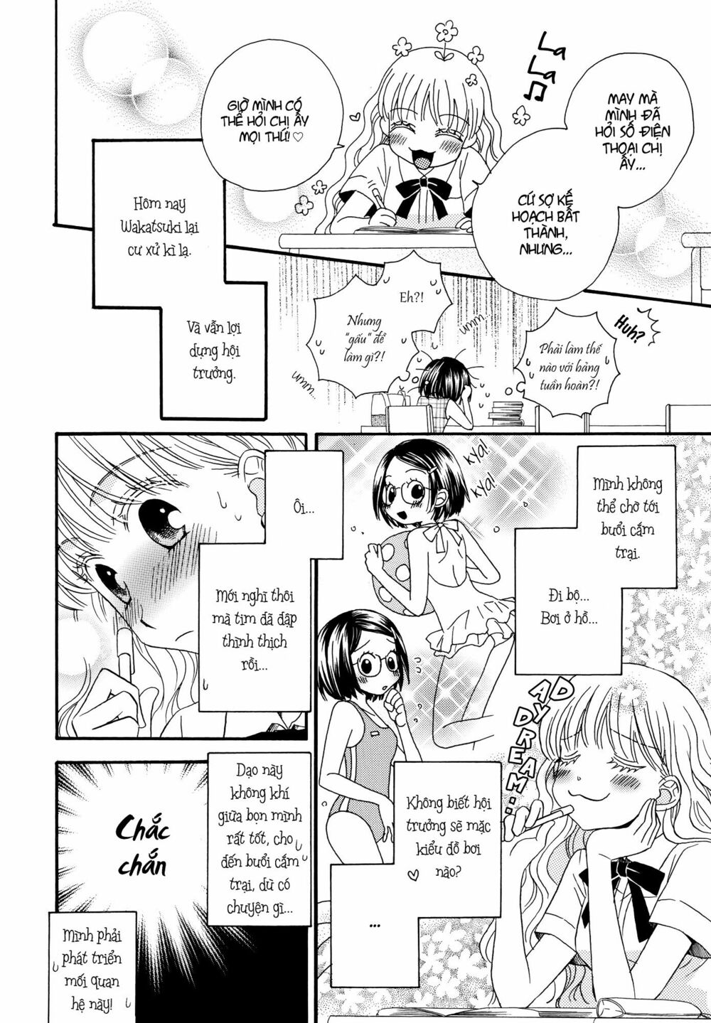 Himitsu no Recipe: Chapter 10
