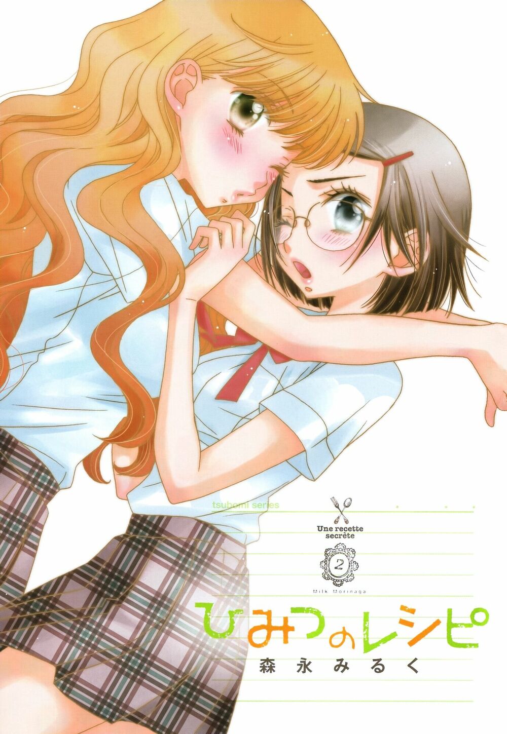 Himitsu no Recipe: Chapter 10