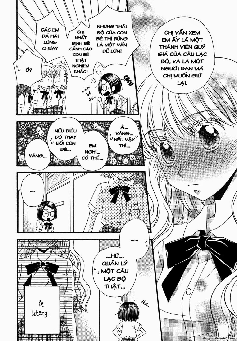 Himitsu no Recipe: Chapter 7