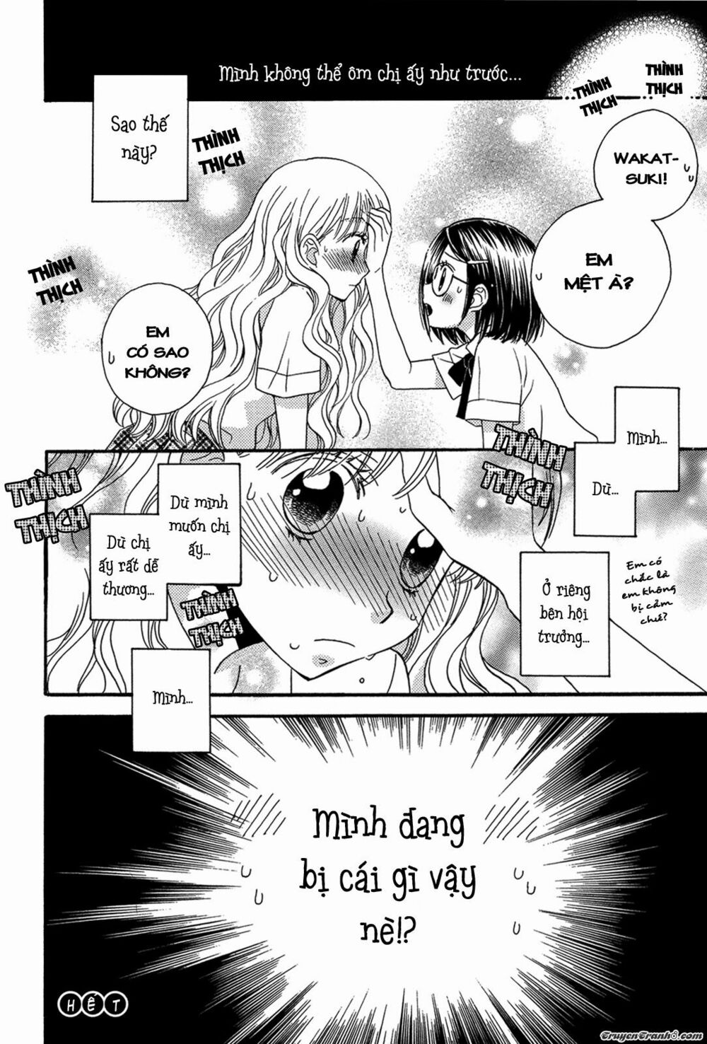 Himitsu no Recipe: Chapter 7