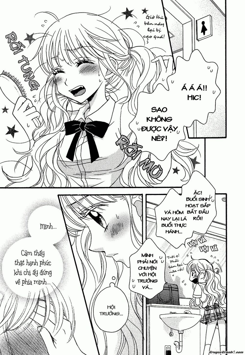 Himitsu no Recipe: Chapter 8