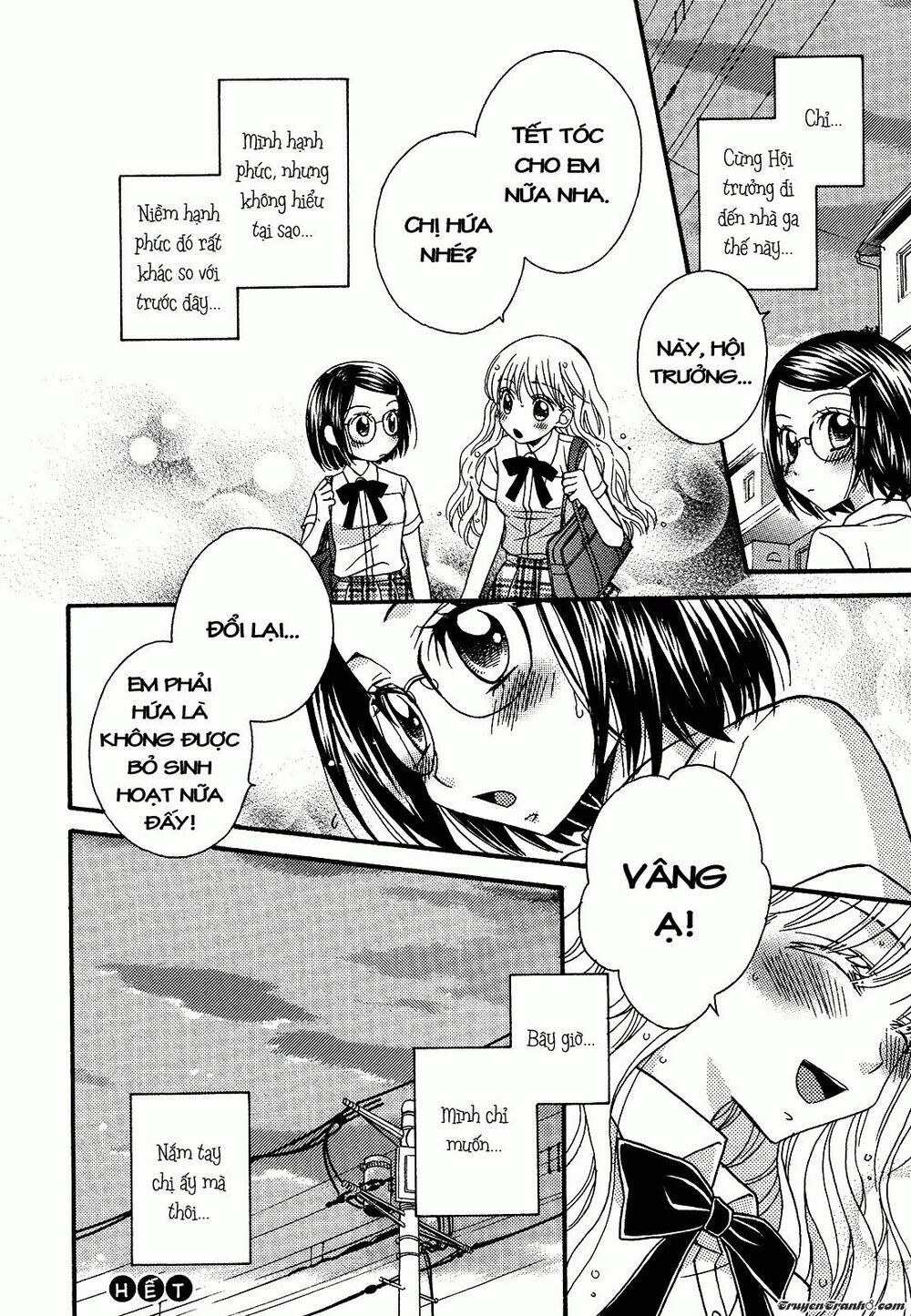 Himitsu no Recipe: Chapter 8