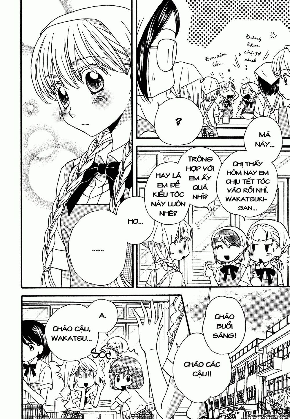 Himitsu no Recipe: Chapter 8