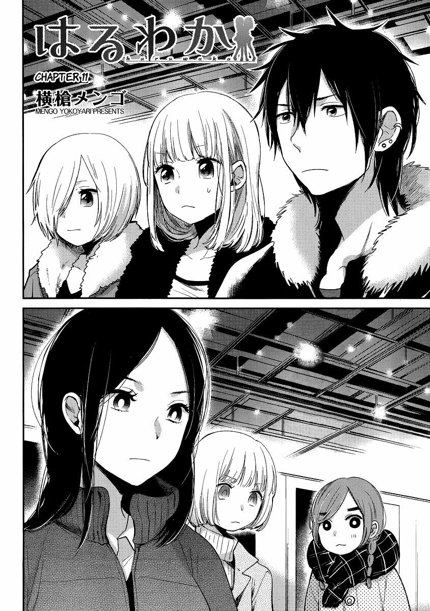 Haruwaka: Chapter 11