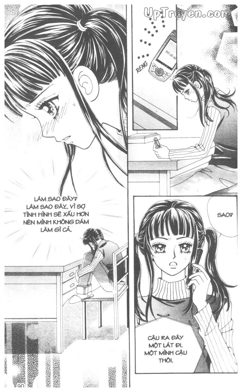 Ido Ido: Chapter 15