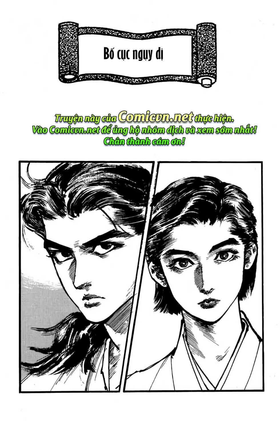 Hiệp Vương Liêu Thiêm Đinh: Chapter 100: Bố cục ngụy dị