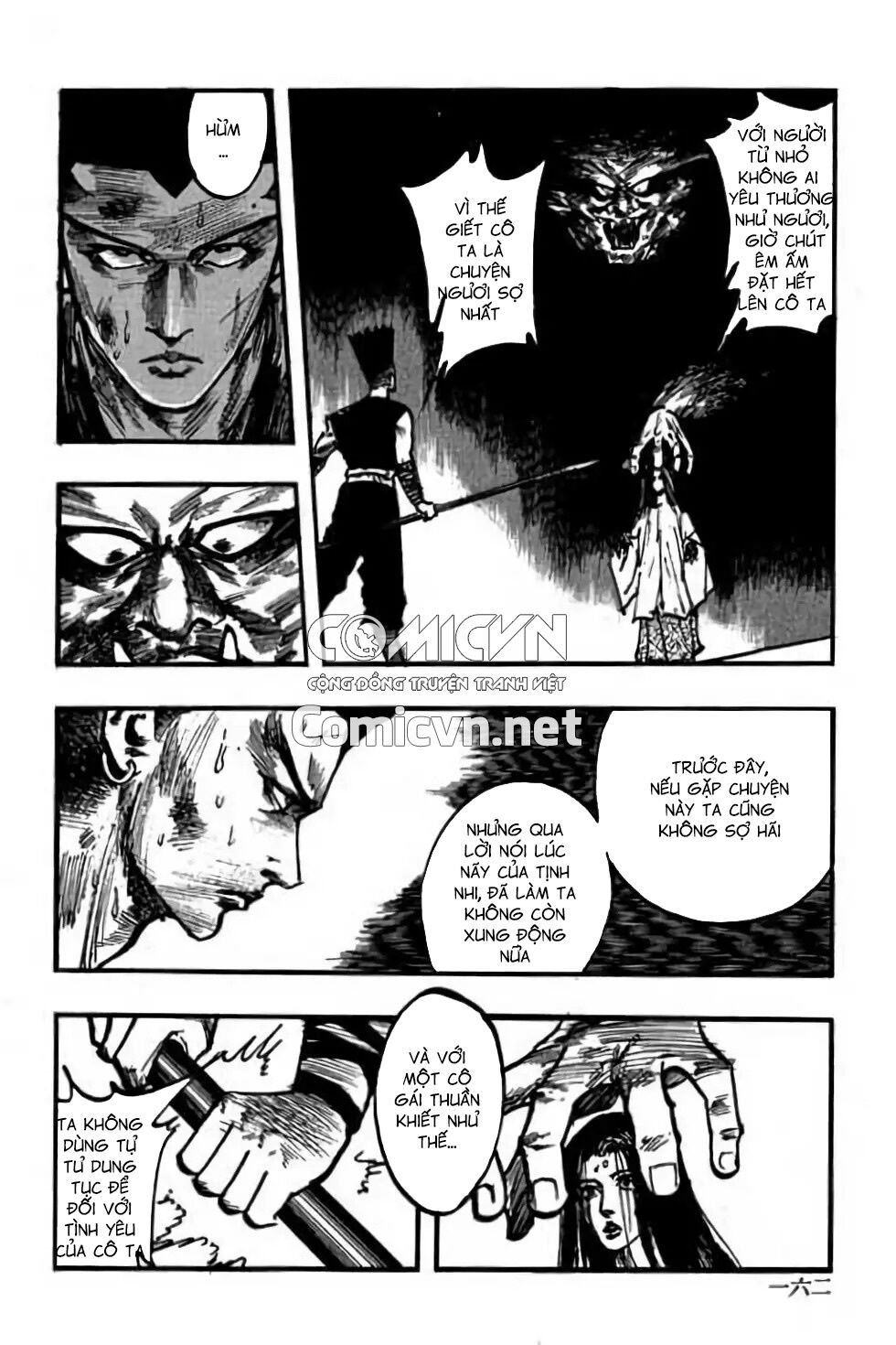 Hiệp Vương Liêu Thiêm Đinh: Chapter 103: Đối kháng tâm ma