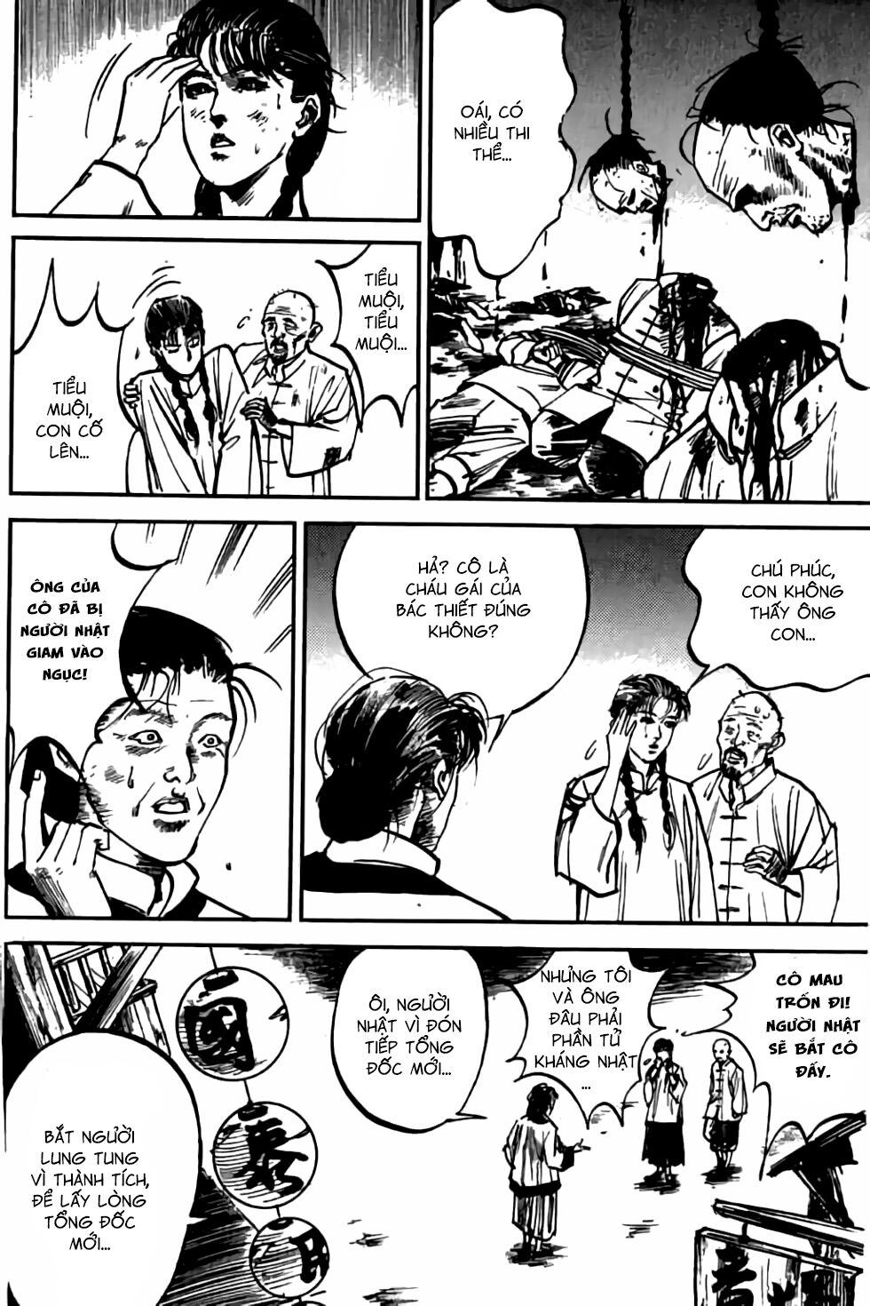 Hiệp Vương Liêu Thiêm Đinh: Chapter 11: Thổ Long Quán