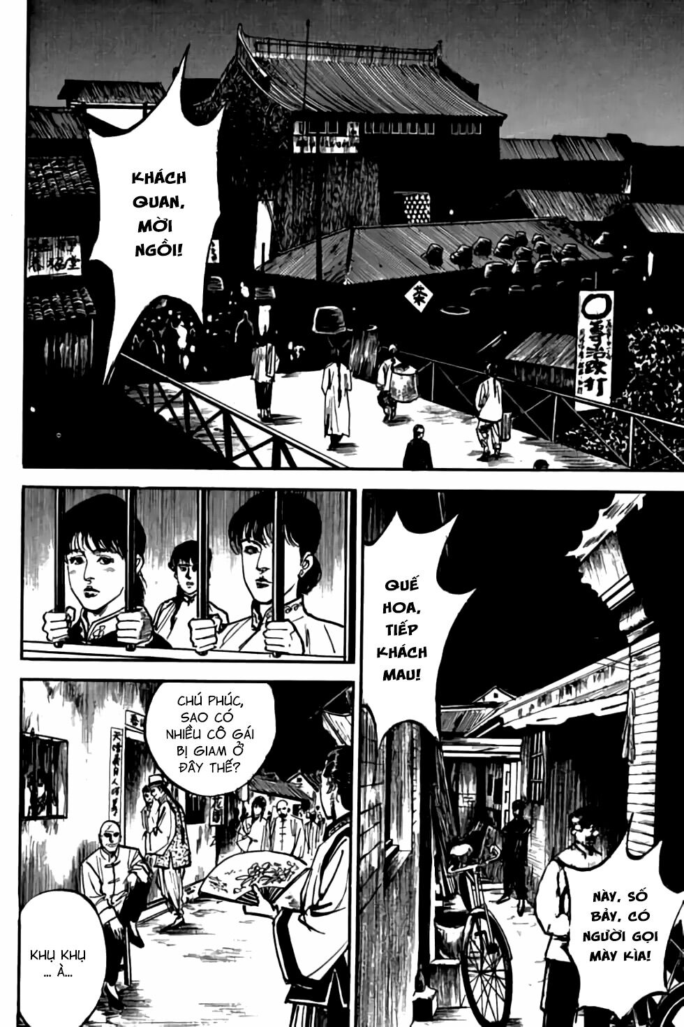 Hiệp Vương Liêu Thiêm Đinh: Chapter 11: Thổ Long Quán
