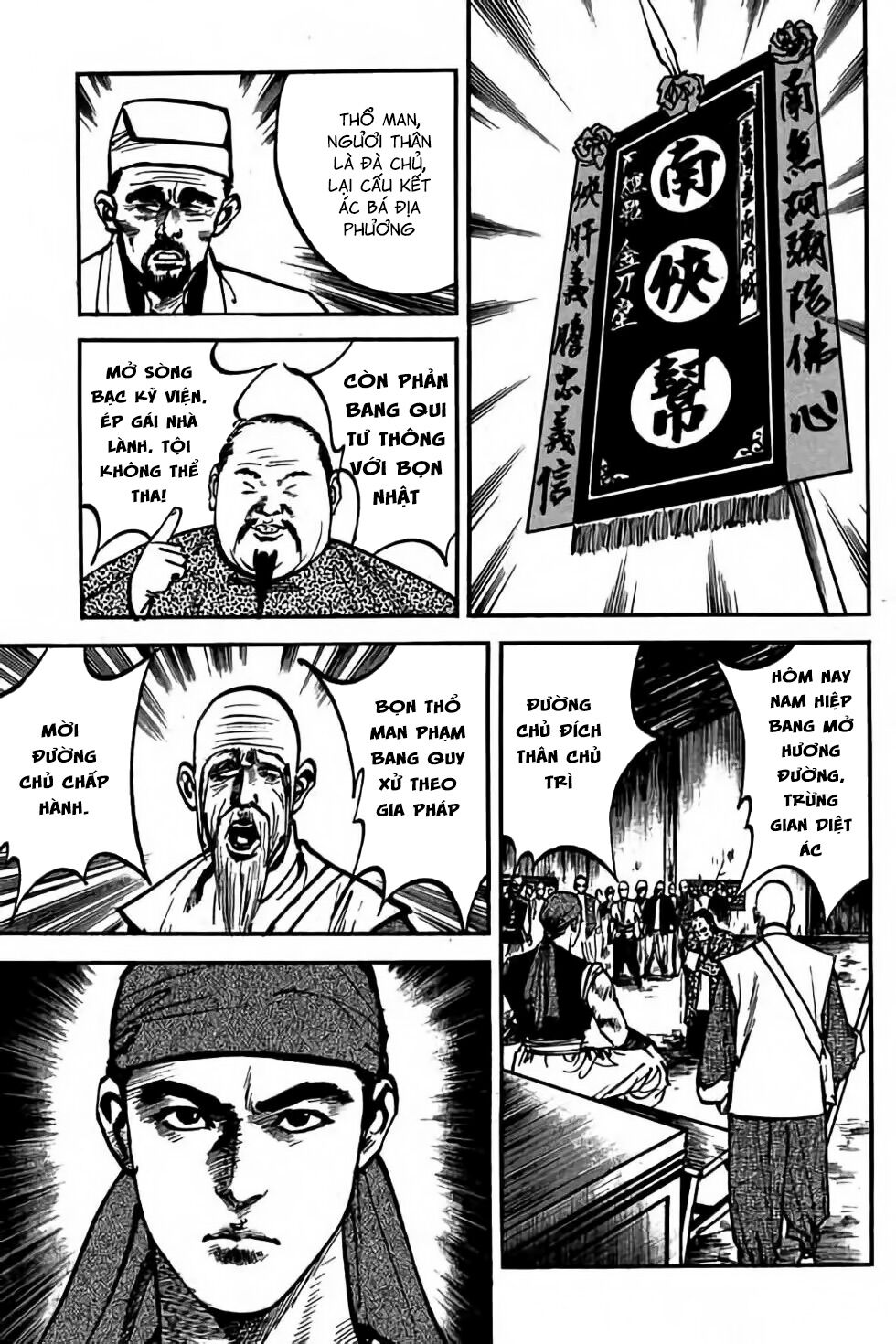 Hiệp Vương Liêu Thiêm Đinh: Chapter 13: Lâm Thiếu Miêu