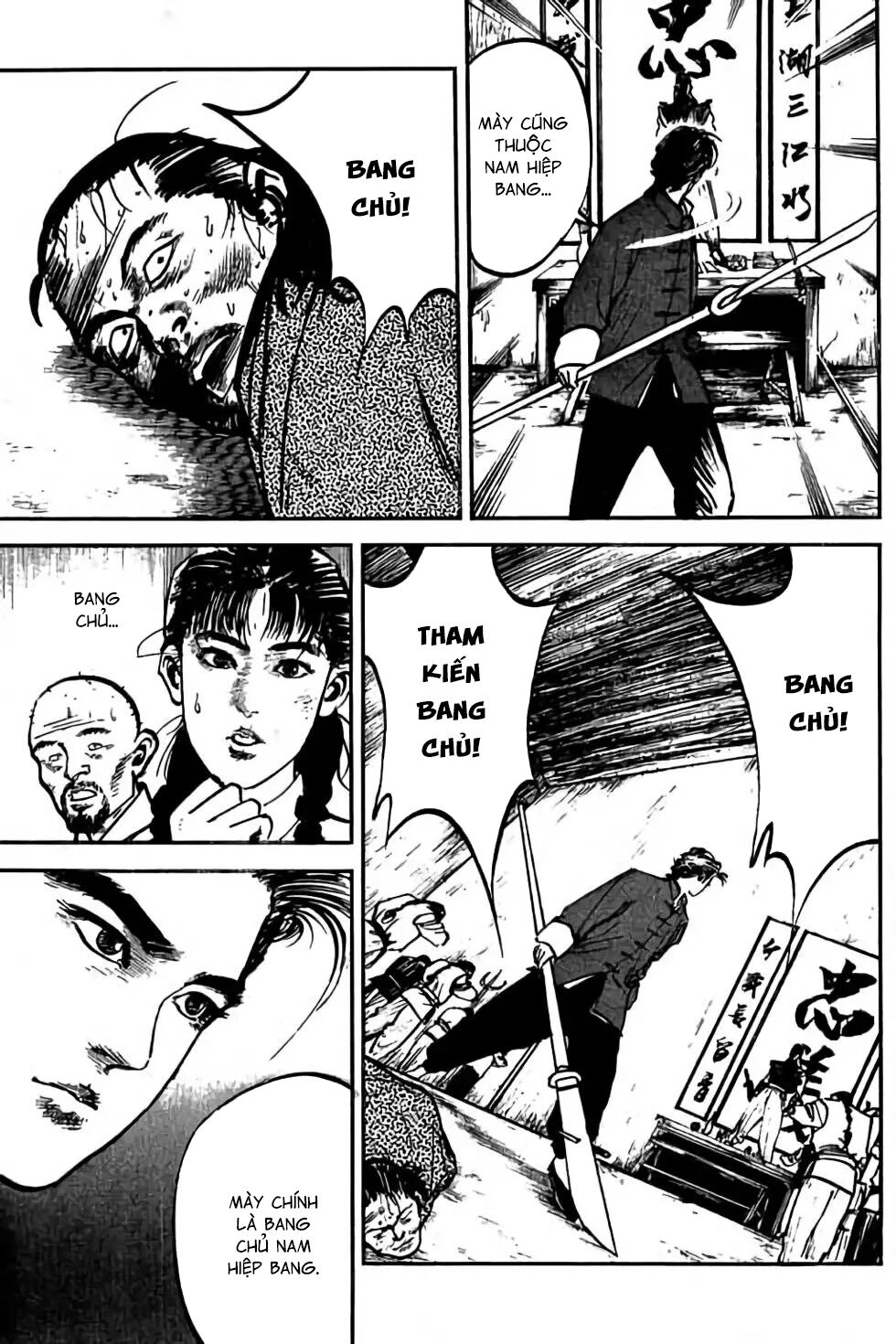Hiệp Vương Liêu Thiêm Đinh: Chapter 13: Lâm Thiếu Miêu