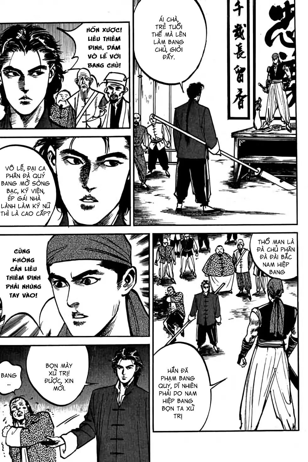 Hiệp Vương Liêu Thiêm Đinh: Chapter 13: Lâm Thiếu Miêu