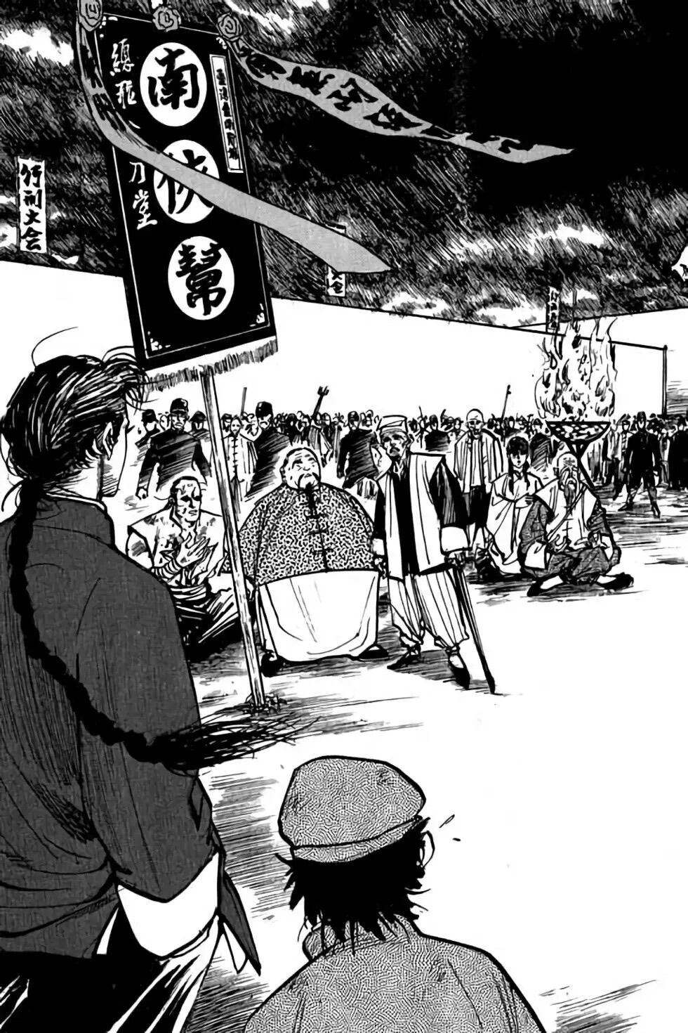 Hiệp Vương Liêu Thiêm Đinh: Chapter 19: Huyết chiến