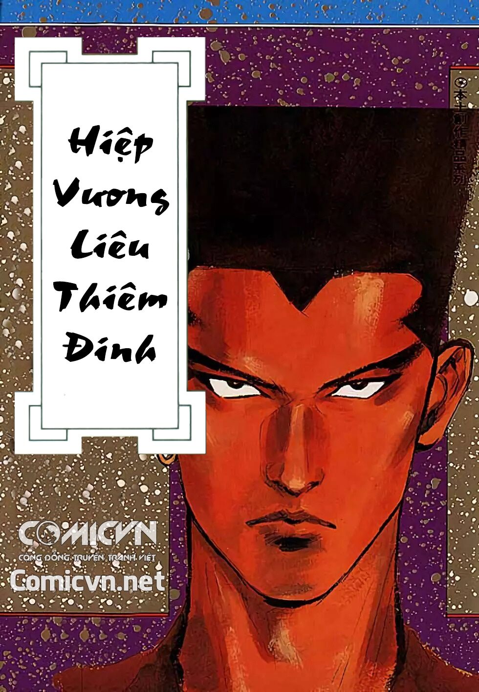 Hiệp Vương Liêu Thiêm Đinh: Chapter 29: Xuyên Sơn Giáp