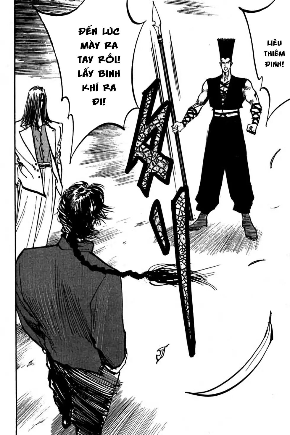 Hiệp Vương Liêu Thiêm Đinh: Chapter 33: Cái tên này