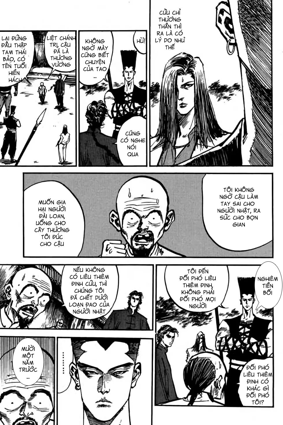 Hiệp Vương Liêu Thiêm Đinh: Chapter 33: Cái tên này