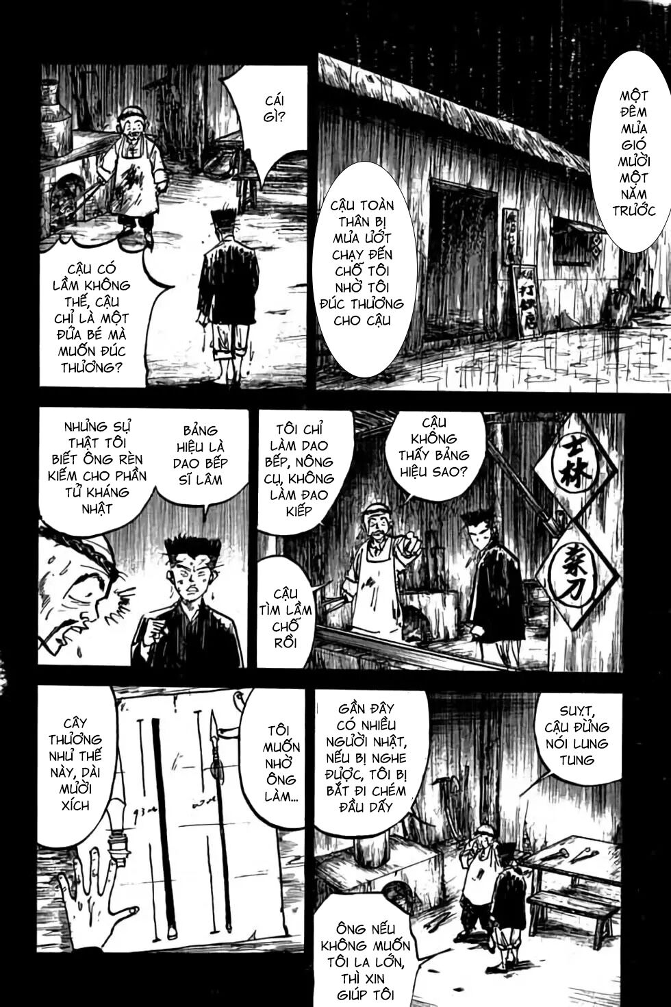 Hiệp Vương Liêu Thiêm Đinh: Chapter 33: Cái tên này